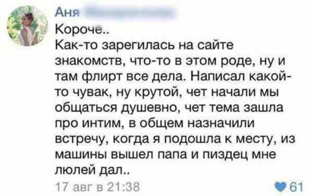 Смешные картинки с надписям весёлое, смешное, смешные картинки, юмор