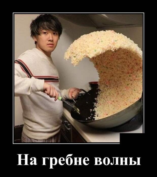 Демотиваторы (30 фото)
