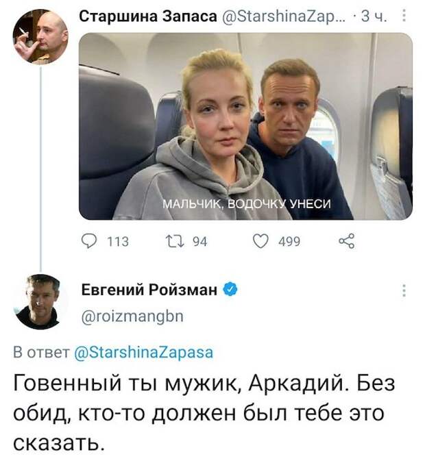 Сможет ли Навальная? Сможет ли Навальная?
