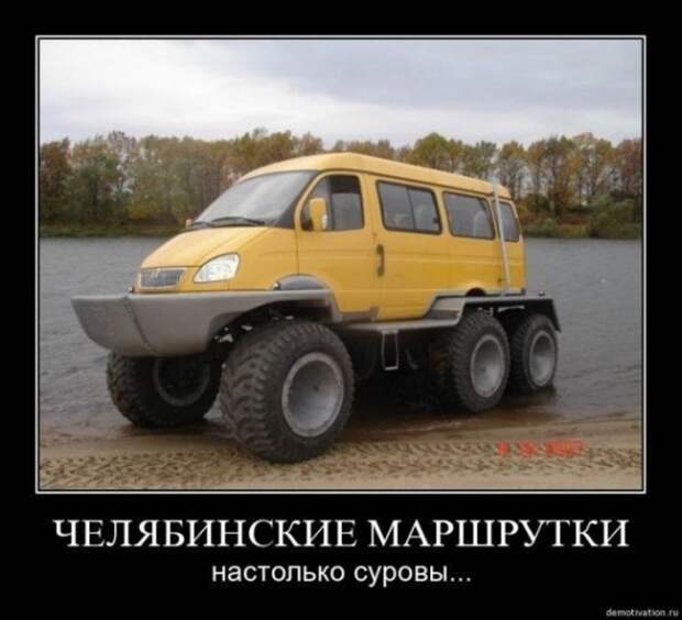 Машина