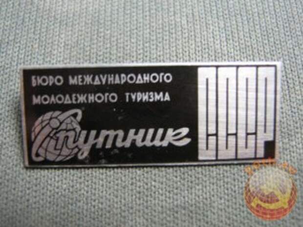 Нагрудный знак "Спутник"