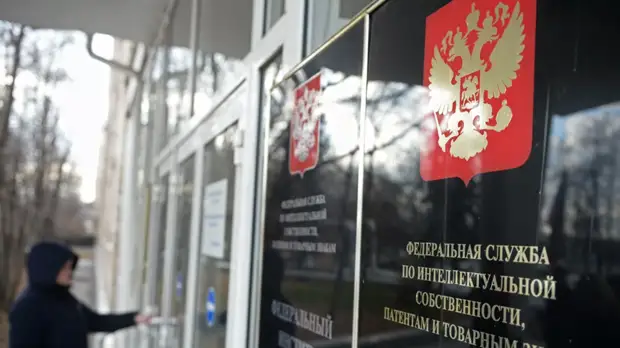 Премьер Мишустин назначил главой Роспатента замглавы ведомства Зубова