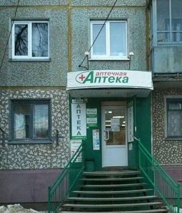 Забавная реклама