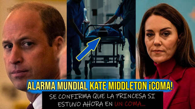 Кейт Миддлтон находится в медицинской коме? Ее жизнь в опасности?