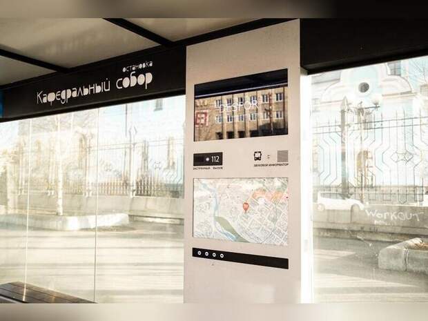 В Чите продолжат обслуживать «умные остановки» за 3,8 миллиона рублей