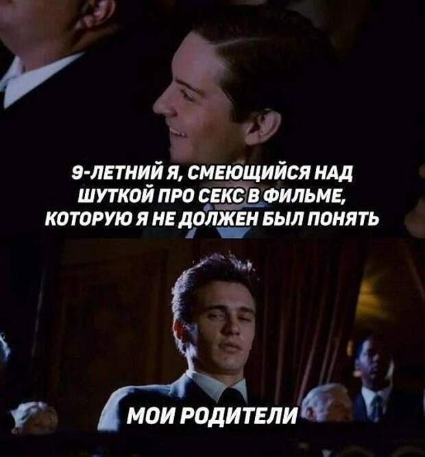 Новые мемы на сегодня