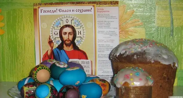 Путин поздравил Патриарха с праздником Пасхи