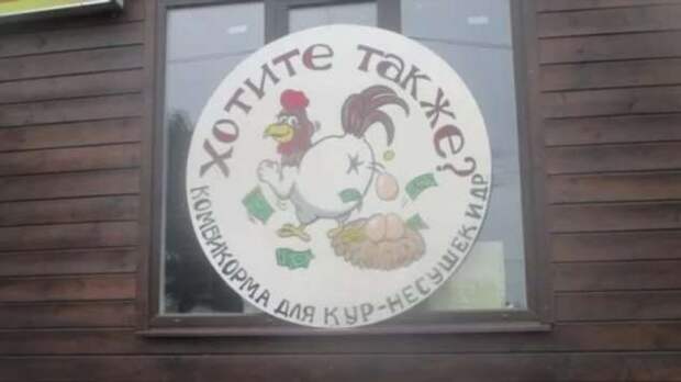 Прикольные вывески. Подборка chert-poberi-vv-chert-poberi-vv-59370901072020-6 картинка chert-poberi-vv-59370901072020-6