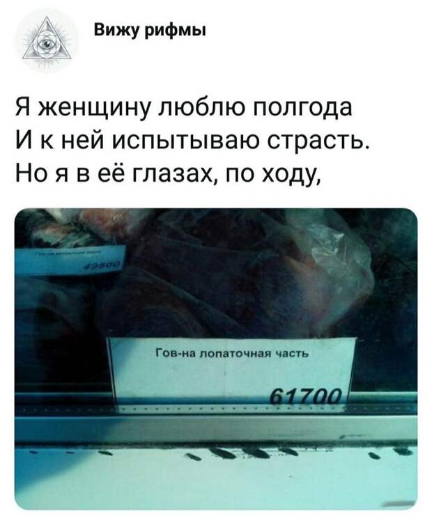 Народный юмор в прикольных вывесках, объявлениях, картинках