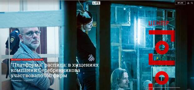 Квартира Серебренникова в Берлине за 300 тысяч евро и 160 фирм-помоек ...