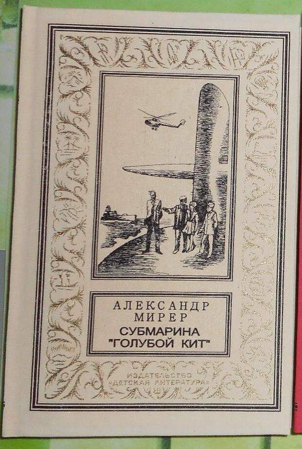 Страна Советов. Моя карьера политинформатора