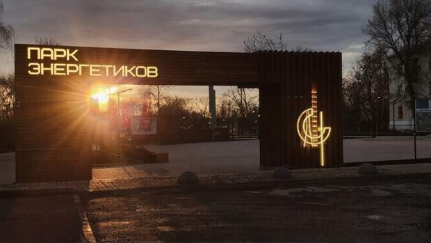 Закат сегодня