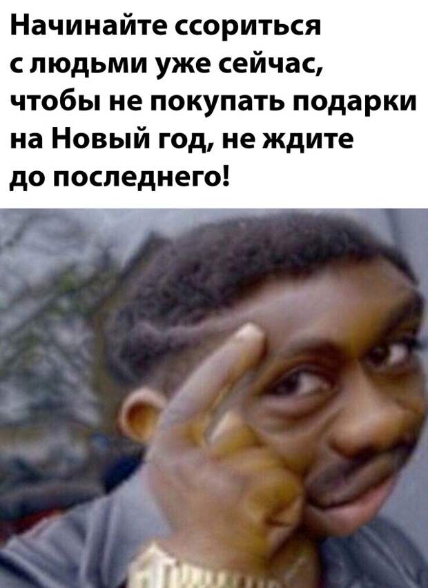Смешные картинки 8 ноября 2021 года