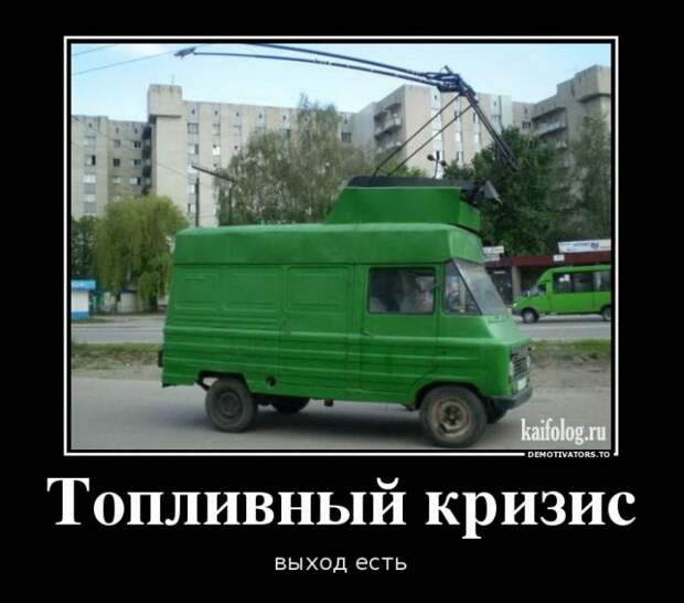 Демотиваторы - 219 (55 демотиваторов)
