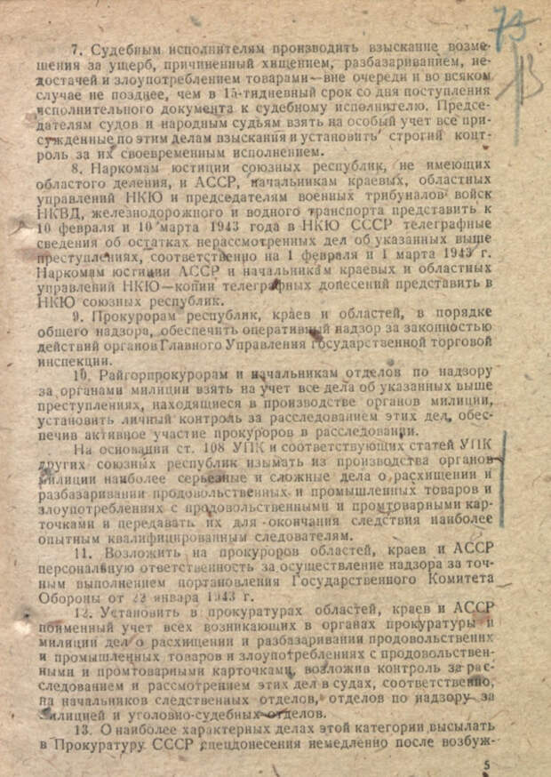 13.jpg 13.jpg