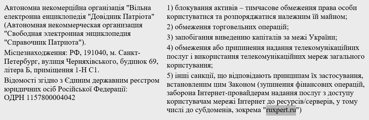 Самая узнаваемая вакцина, победа российской дипломатии и санкции против «Руксперта»