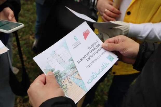 Жители Тамбовской области могут предложить территории для благоустройства