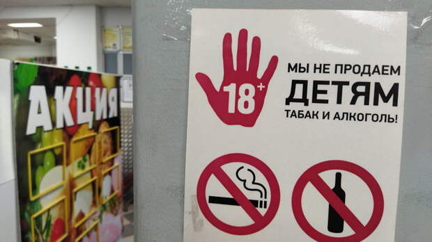 В Прокопьевске продавца накажут за продажу алкоголя 15-летней девочке