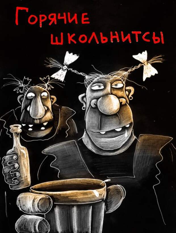Юмористические реалии от Васи...