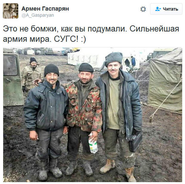 Вши в украинской армии