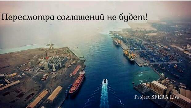 Новое правительство Судана заявило о приверженности к соблюдению ранее заключенных соглашений — Project SFERA Live — Подписывайтесь...