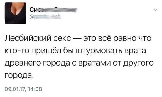 Смешные и познавательные картинки