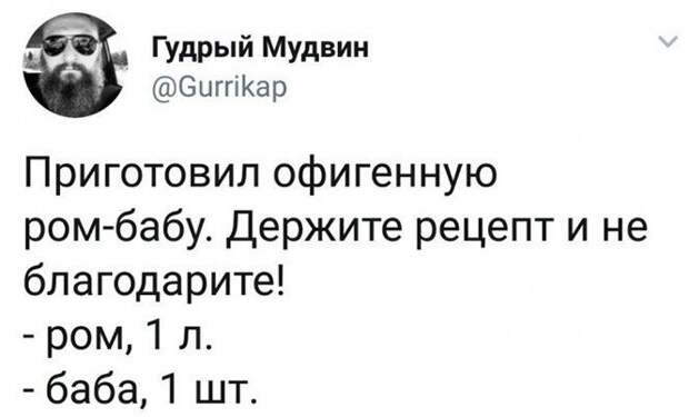 Алкопост на вечер этой пятницы
