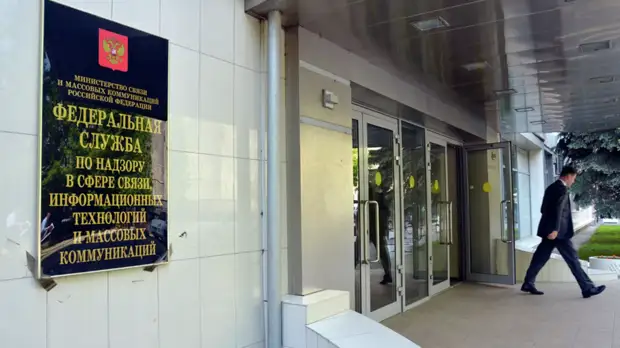 Роскомнадзор рассказал о полученных соцсетями штрафах в 2021 году