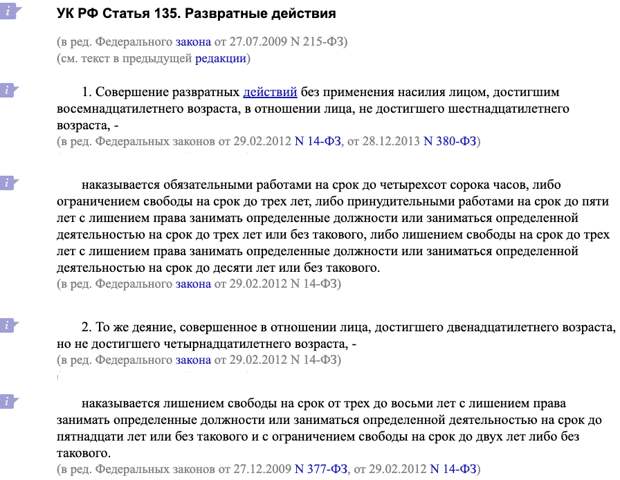 скрин автора