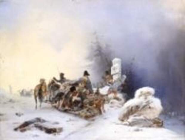 Солдаты разгромленной армии Наполеона покинули пределы России