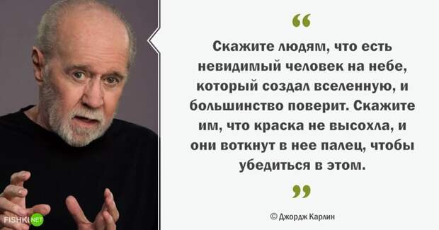 15 цитат от человека, познавшего жизнь