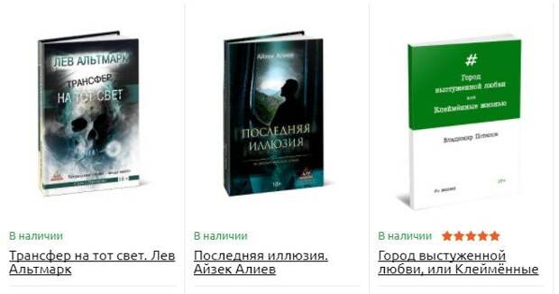 ТОП-10 лучших книг апреля