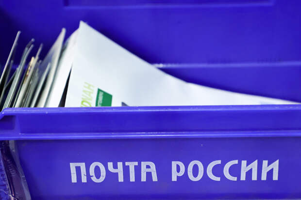 В Свердловской области несколько отделений "Почты России" переходят на самообслуживание