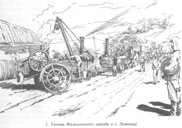тягач