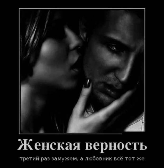 Прикольные демотиваторы с надписями. Подборка chert-poberi-dem-chert-poberi-dem-53330907112020-8 картинка chert-poberi-dem-53330907112020-8