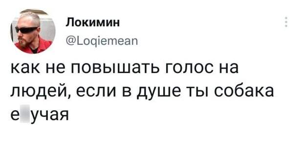 Подборка забавных твитов обо всем
