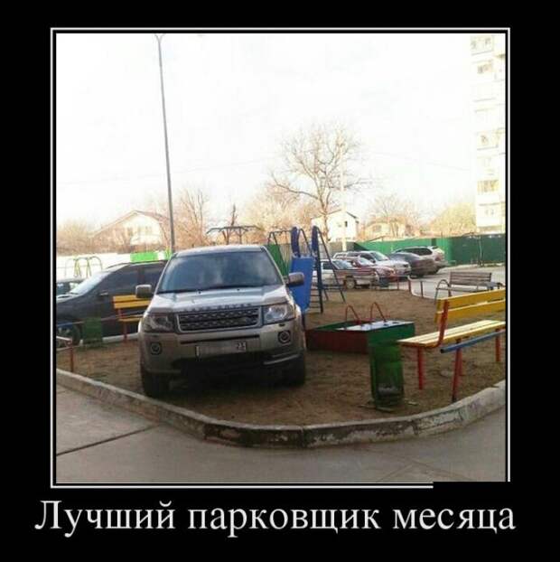Демотиваторы (30 фото)