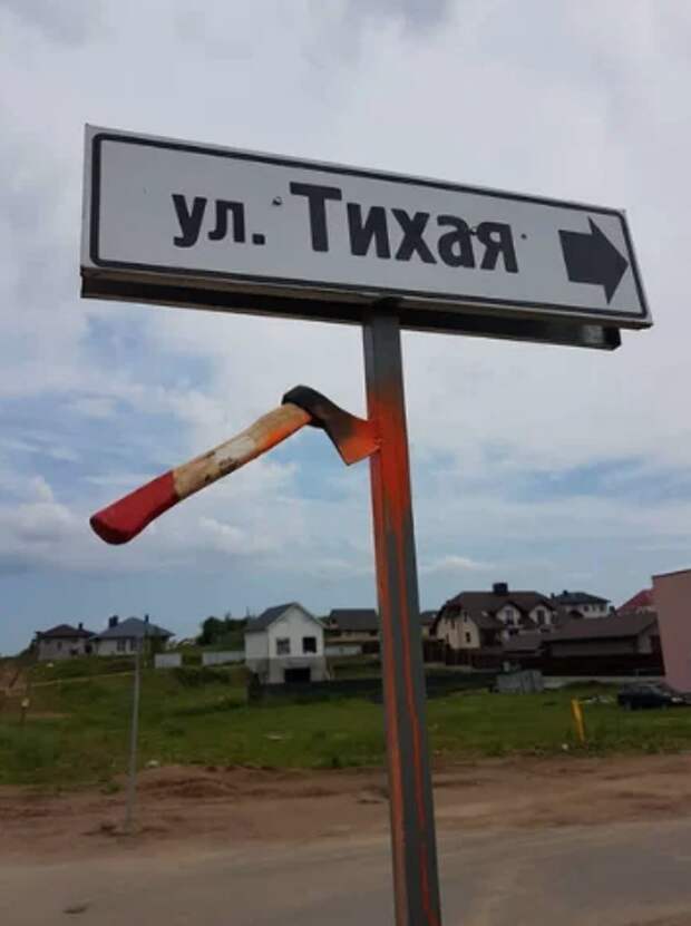 название, указатель