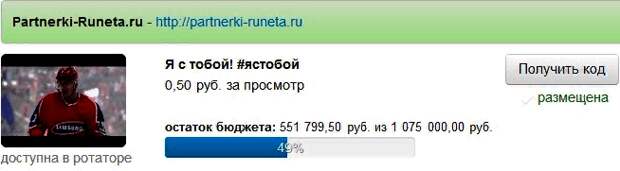 минимальная цена 10 копеек