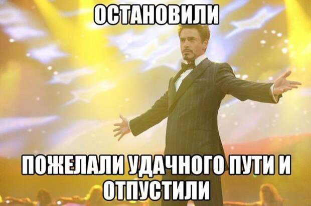Приколы за рулём