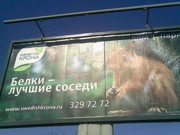 Двигатель торговли 110