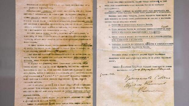Через сто лет поляки с протянутой рукой