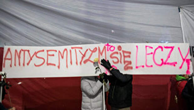 Митинг в поддержку закона о холокосте в Варшаве. Февраль 2018