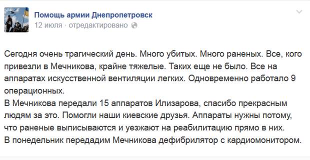 БОЛЬНИЦА