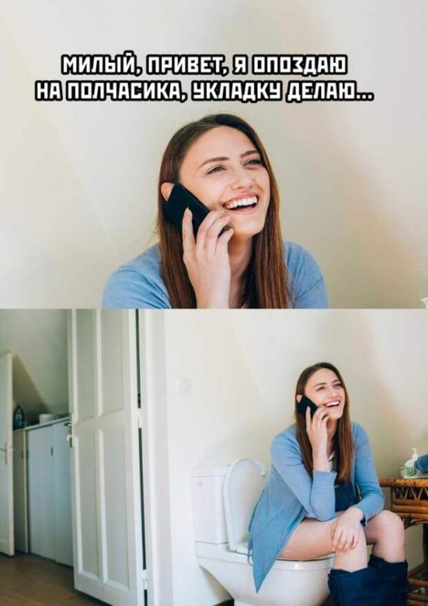 Баянисто-небаянистый юмор