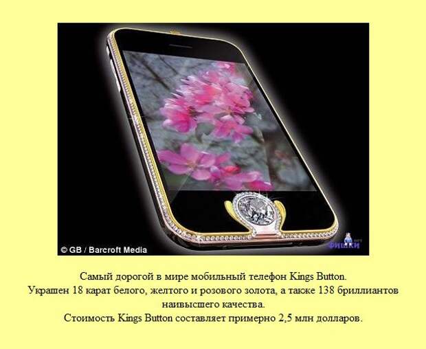Знаете ли Вы?. Часть 13. (30 фото)