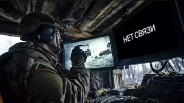 Кто сошёл с ума: запрет связи, от которой зависит жизнь солдат