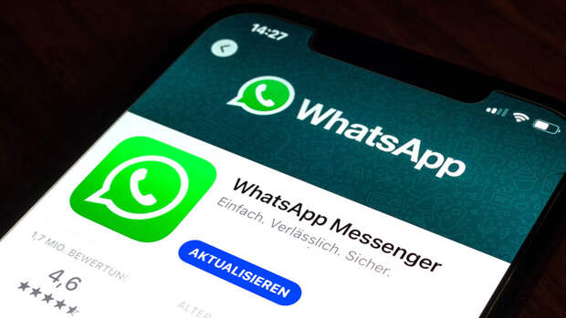 WBI: iOS-версия WhatsApp перестала обрывать загрузку файлов при сворачивании