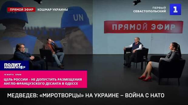 Если мы исходим из «реалий на земле», то без Одессы реалии будут плохими – Горбачёв