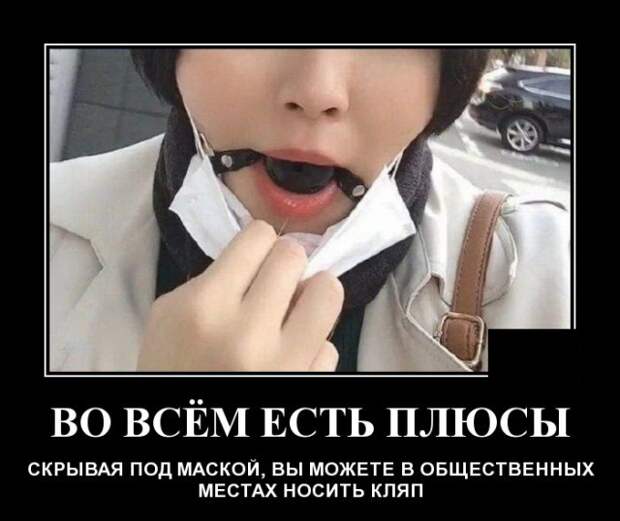 Демотиваторы (20 фото)